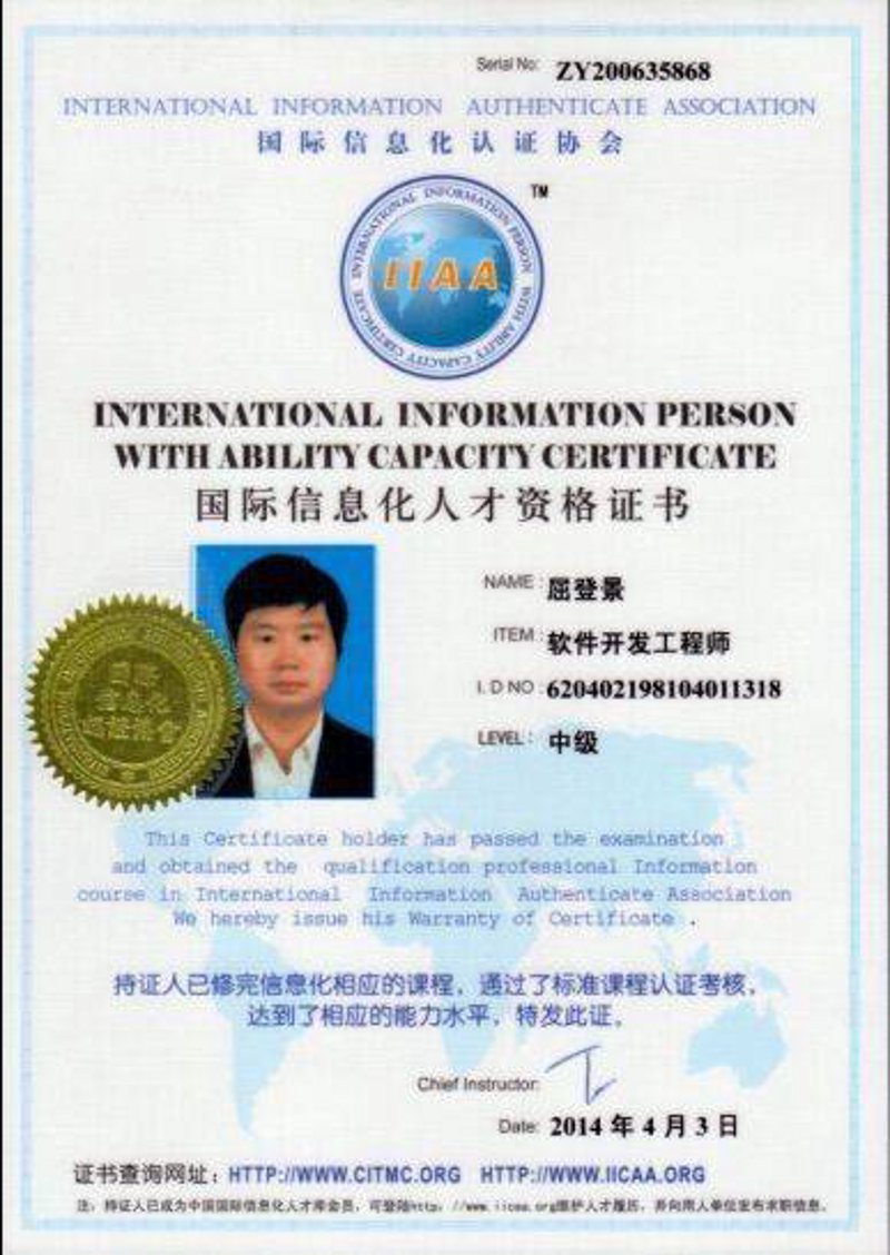 技术开发公司的成长之路：站在风口的创新与挑战